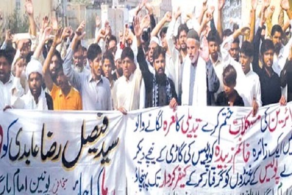 Worshippers Condemn Shia Activist’s Arrest in Pakistan