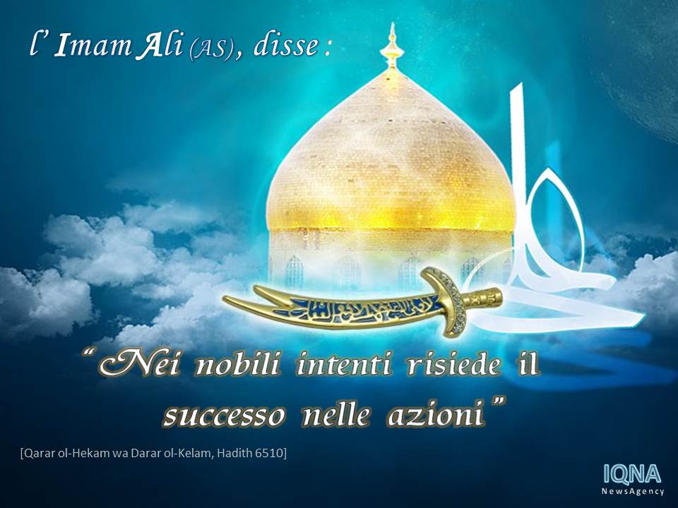 Hadith dell'Imam Ali (AS)