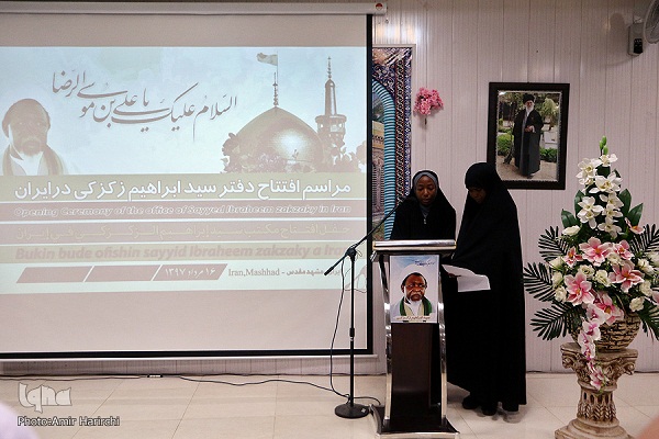 Mashhad: inaugurato ufficio dedicato a Sheikh Ibrahim Zakzaky