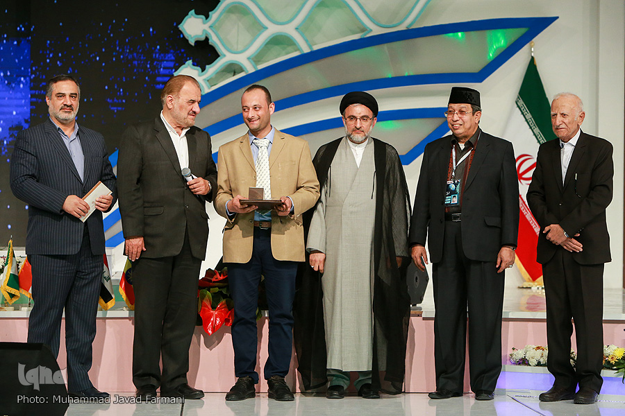 İran Kur’an Yarışması Kapanış Töreni