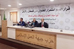 لمواجهة الضم.. الحركة الإسلامية بالأردن تدعو لجمعة 