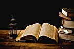 في شرح الصفات الحميدة لأهل الكتاب