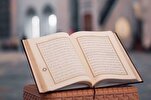 تنظيم النسخة الرابعة من جائزة البحرين الوطنية للقرآن