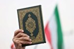 الدنمارك تقدم مشروع قانون لحظر حرق القرآن