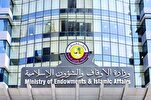 الأوقاف القطرية تحتفي بتخريج 82 حافظة للقرآن