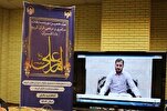 تفاصیل نهائيات مسابقة "الإمام علي (ع)" الوطنية للقرآن في إیران