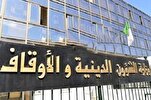 وزارة الشؤون الدينية الجزائرية تنظم مسابقة لطلبة المدارس القرآنية