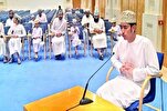 19 نوفمبر...إنطلاق نهائيات مسابقة "السلطان قابوس" القرآنية في سلطنة عمان