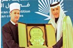 ختام نهائيات مسابقة القرآن الدولية لدول البلقان في ألبانيا + صور
