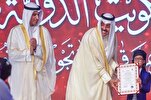 إعلان أسماء الفائزين والفائزات في جائزة الكويت الدولية للقرآن + صور