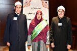 الأوقاف المصرية تعلن موعد اختبار الأسر القرآنية