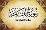 في شرح المدح والنجوى