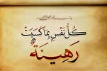 كلُّ إنسان مسؤولٌ عن أعماله