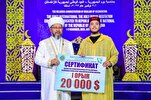 المغربي "إلياس حجري" يفوز بالمركز الأول في مسابقة القرآن بكازاخستان