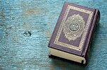 كتاب فيه أخبار الماضي والمستقبل