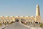 قطر: اختتام المرحلة الأولى من المسابقة القرآنية العالمية "أول الأوائل"