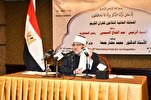 مشاركة 54 دولة في المسابقة العالمية الثلاثين للقرآن في مصر + صور