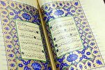 ترجمة القرآن إلى 26 لغة محلية في إندونيسيا