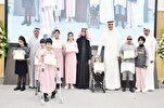 تكريم 200 فائز من ذوي الاحتياجات بمسابقة حفظ القرآن في الكويت
