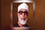 إطلاق إسم "الشيخ الحصري" على دفعة 2024 من مراكز إعداد محفظي القرآن في مصر