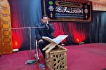 العراق: المسابقة التمهيدية المؤهلة لمسابقة النخبة القرآنية الوطنية + صور