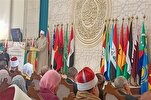 تفاصیل افتتاح مسابقة مصر الدولية للقرآن...شيخ الأزهر يؤكد أن كتاب الله هو منبع الخيرات + صور