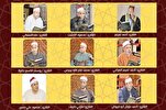 مصر: ختم القرآن برواية "ورش عن نافع" بحضور ممثلين عن 64 دولة