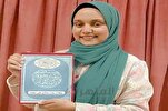 فتاة مصرية حفظت القرآن كاملاً في عام ونصف وكتبته بخطّها في 3 أشهر + صور