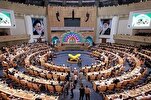 30 ديسمبر؛ إنطلاق المرحلة التمهيدية لمسابقة إيران الدولية للقرآن