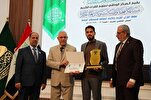 إعلان أسماء الفائزين في مسابقة "النخبة" الوطنية الـ14 في العراق + صور