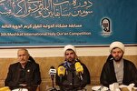 بدء التسجيل في مسابقة "مشكاة" الدولية للقرآن في إیران