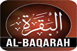 سورة البقرة؛ موسوعة لأصول العقيدة والأحكام العملية للإسلام