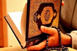 آيات وسور قرآنية تزيد الرزق وتفتح الأبواب المغلقة