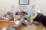 إقامة مهرجان "المصطفى (ص)" الدولي الـ16 للقرآن والحديث في إیران