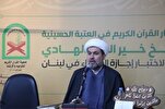 منح إجازات بقراءة عاصم براوييه حفص وشعبة للطالبات في لبنان + صور