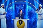 الحافظ الإيراني يشارك في مسابقة "بنغلاديش" الدولية للقرآن