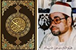 ذكرى وفاة الشيخ شعبان الصياد..محطات لا تعرفها عن فارس القرآن + فيديو