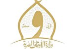 مصر: إنطلاق برنامج "ختم القرآن" في أكثر من 1500 مسجد