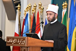 إعلان أسماء الفائزين والفائزات في المسابقة العالمية الـ31 للقرآن في مصر 