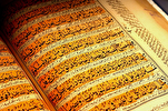 ما هي القراءة النجدية وما هي طريقة تأديتها؟
