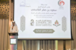 الإمارات: إنطلاق مسابقة القرآن لكبار المواطنين برأس الخيمة