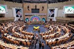 الثلاثاء... الكشف عن تفاصيل نهائيات مسابقات إيران الدولية للقرآن + إعلان تشویقی