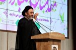 إیران: إختتام المهرجان القرآني الـ16 لطلاب جامعة المصطفى (ص)