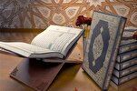 أسباب جمع المصاحف القديمة في الرياض