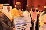 إقامة الحفل الختامي لمسابقة حفظ القرآن وتفسيره في مالي