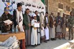 اليمن: تخريج دفعة "طوفان الأقصى" من مدرسة جيل القرآن العلمية