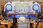 إفتتاح الدورة الأربعين من مسابقات إیران الدولية للقرآن