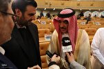 مسابقات إیران الدولية للقرآن مهمة وقيمة للغاية + فيديو