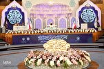 بالفيديو...أداء المشاركين في ثالث أيام مسابقات إیران الدولية للقرآن