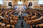 إعلان المتأهلين إلى المرحلة النهائية لمسابقات إیران الدولية للقرآن